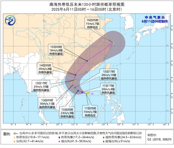 颱風「蝴蝶」路徑預報。（中央氣象台）