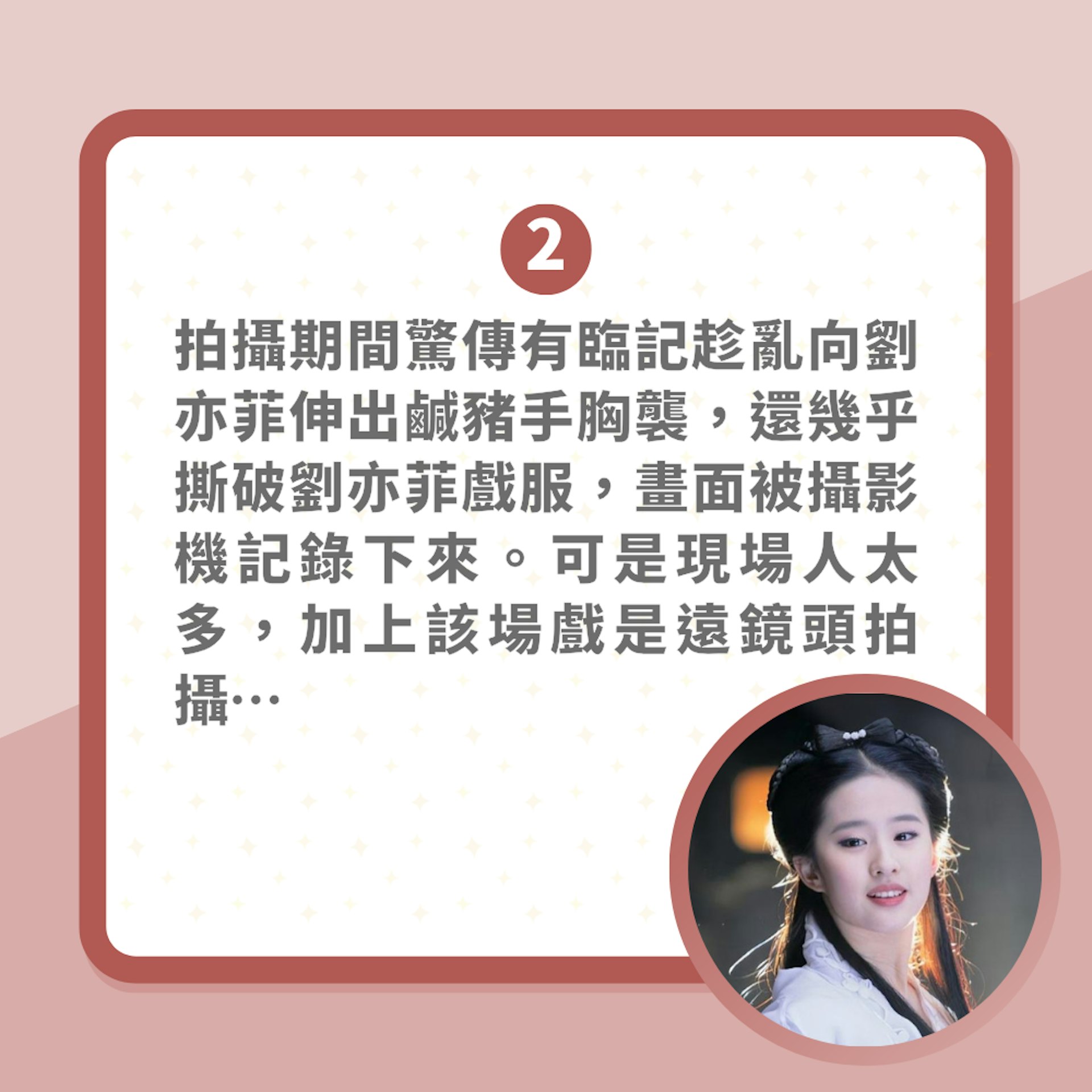 传小龙女20年前拍《神鵰侠侣》被胸袭几乎撕烂衫 事后崩溃痛哭(01制图/《神鵰侠侣》剧照)