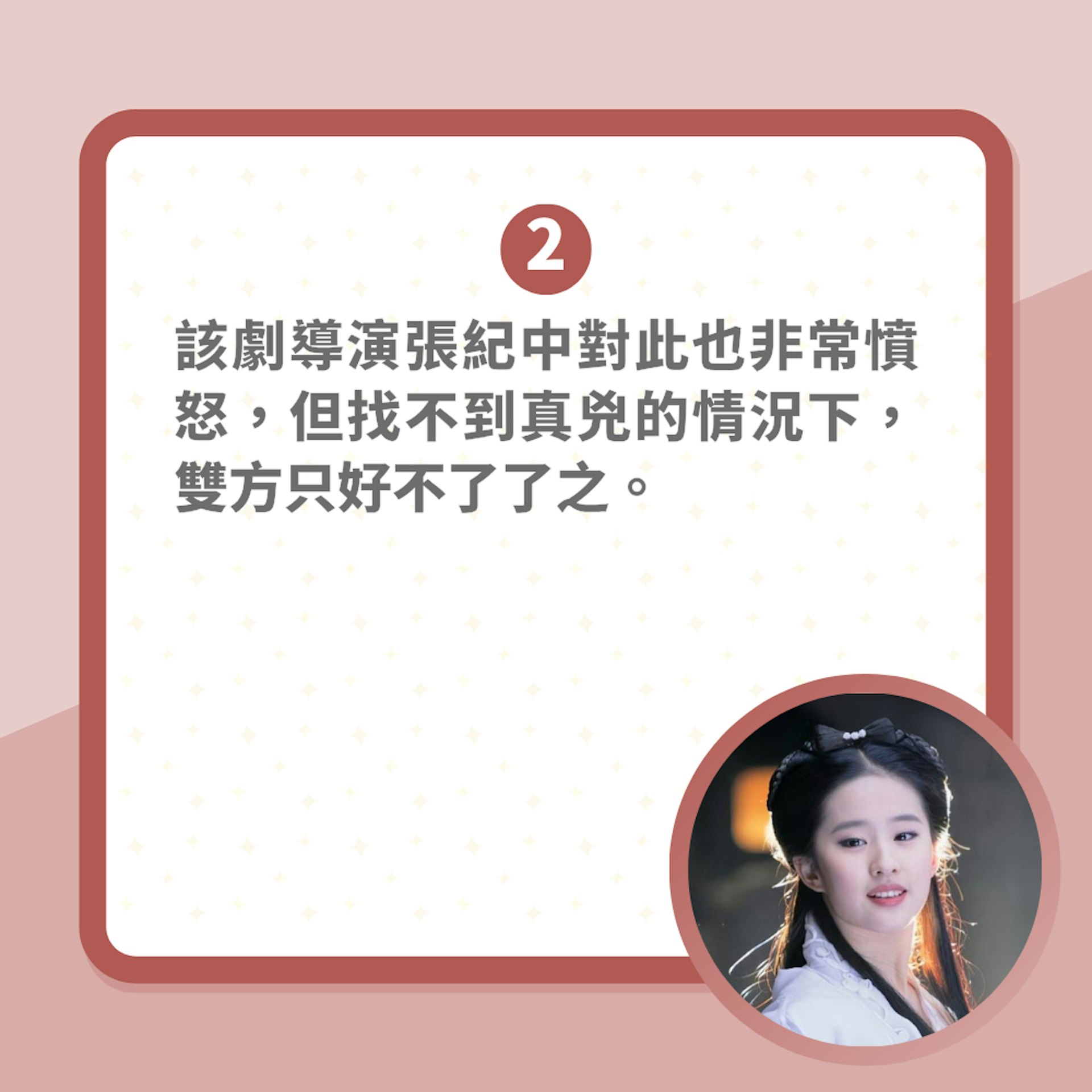 传小龙女20年前拍《神鵰侠侣》被胸袭几乎撕烂衫 事后崩溃痛哭(01制图/《神鵰侠侣》剧照)