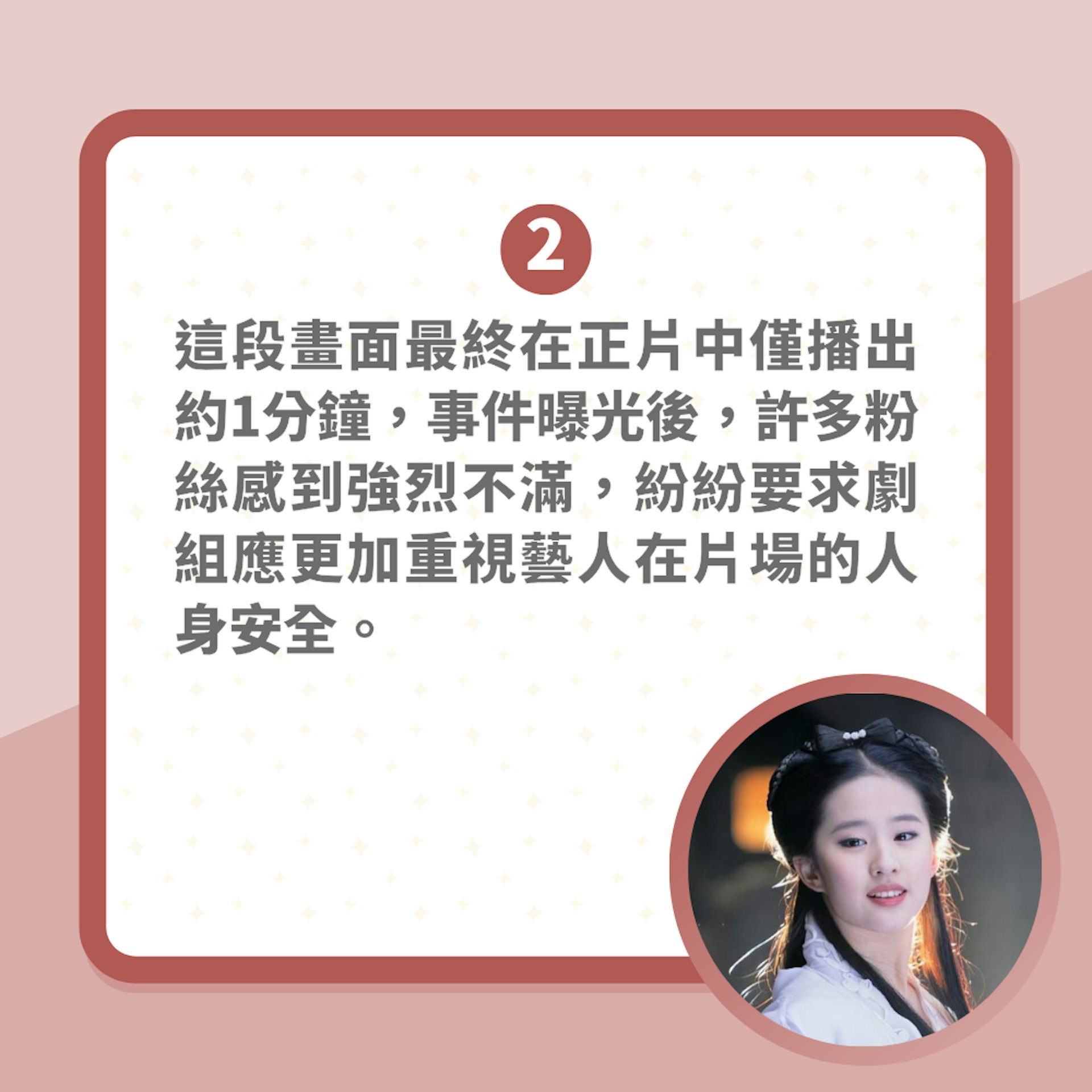 传小龙女20年前拍《神鵰侠侣》被胸袭几乎撕烂衫 事后崩溃痛哭(01制图/《神鵰侠侣》剧照)
