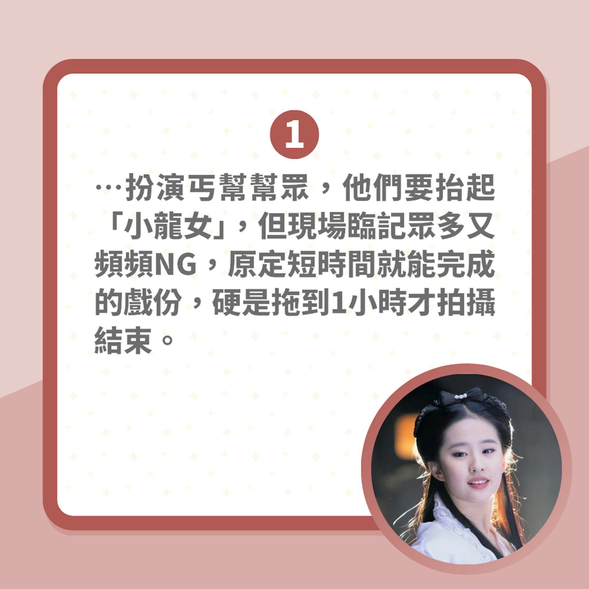 传小龙女20年前拍《神鵰侠侣》被胸袭几乎撕烂衫 事后崩溃痛哭(01制图/《神鵰侠侣》剧照)