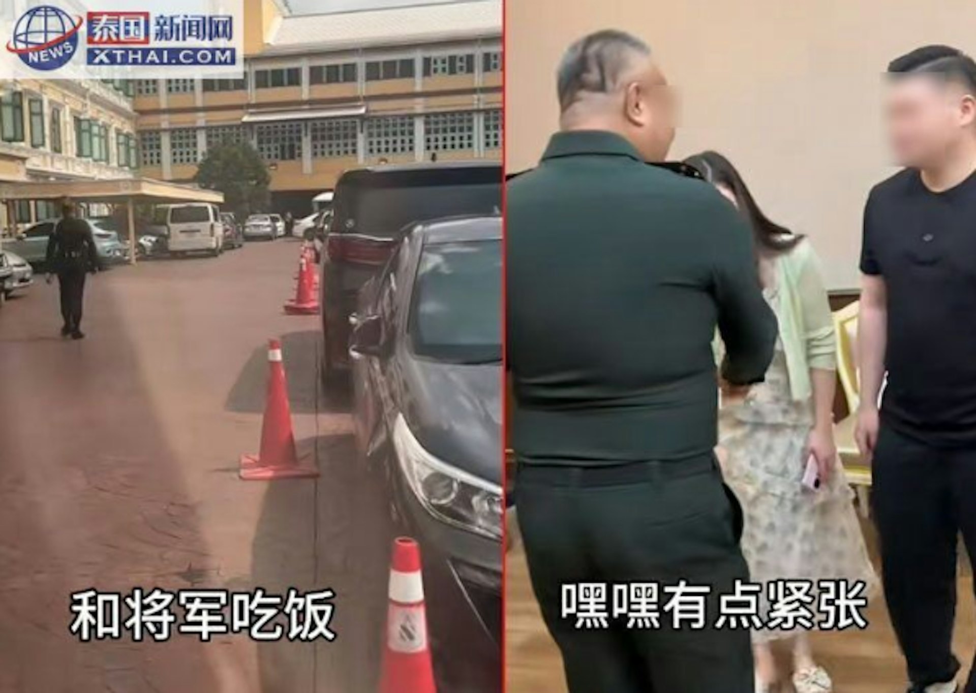 泰國軍官在國防部接待室高規格宴請中國網紅。(泰國新聞網)
