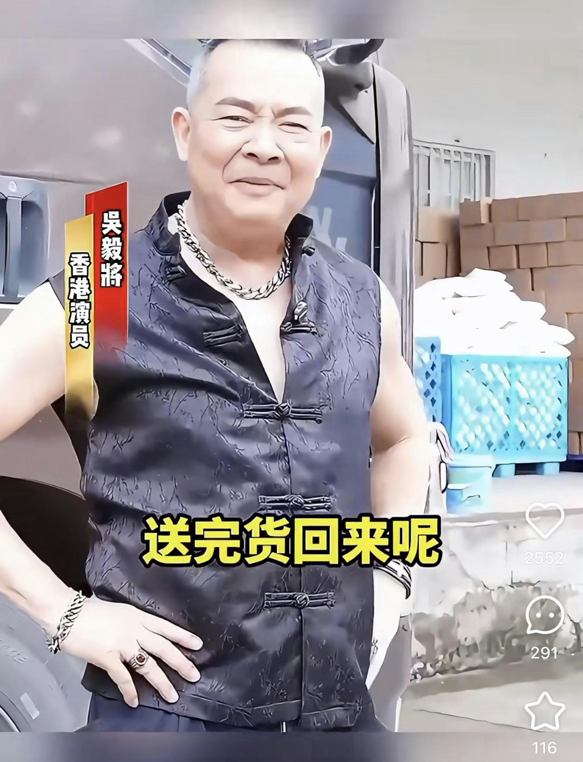 吳毅將北上做貨車司機,幫何家勁打工。(影片截圖) 吳毅將北上做貨車司機,幫何家勁打工。(影片截圖)