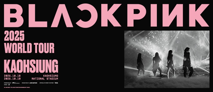 BLACKPINK高雄演唱會2025|6.12 公售搶票連結+攻略|座位表