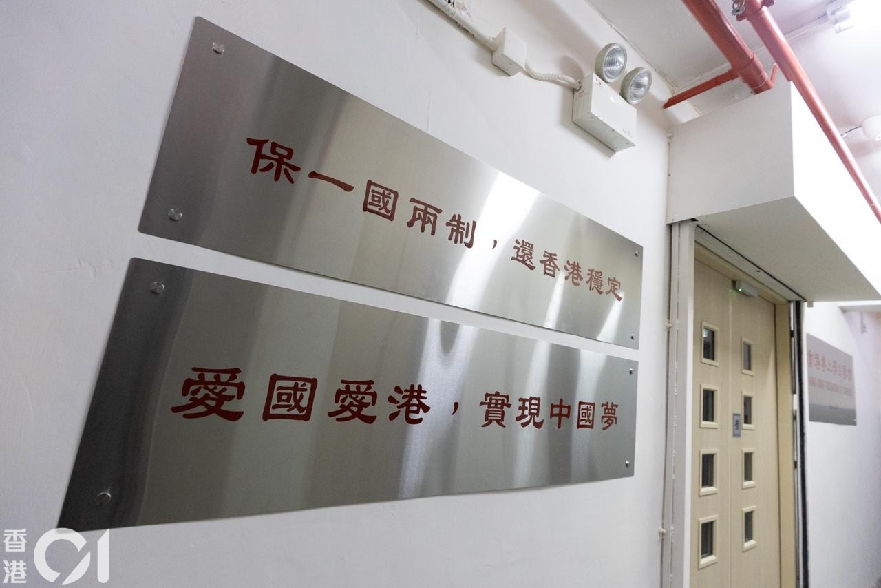 學聯解散羅生門|警方:截至今午6時未接獲相關撤銷社團註冊申請
