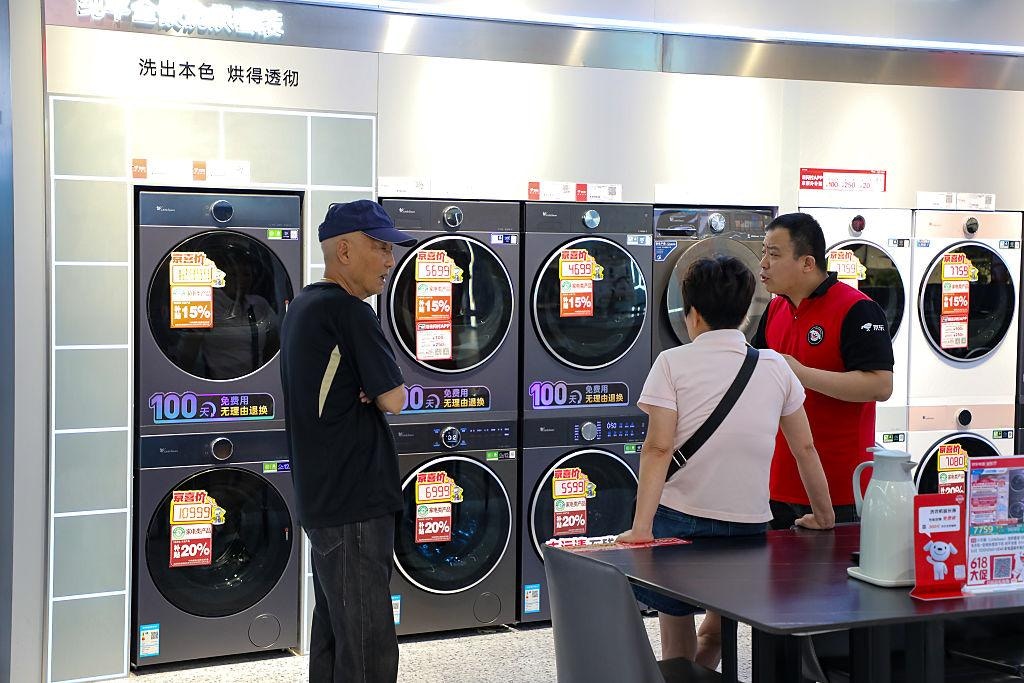 美國商務部對部份白色家電加徵25%關稅 擬6.23實施