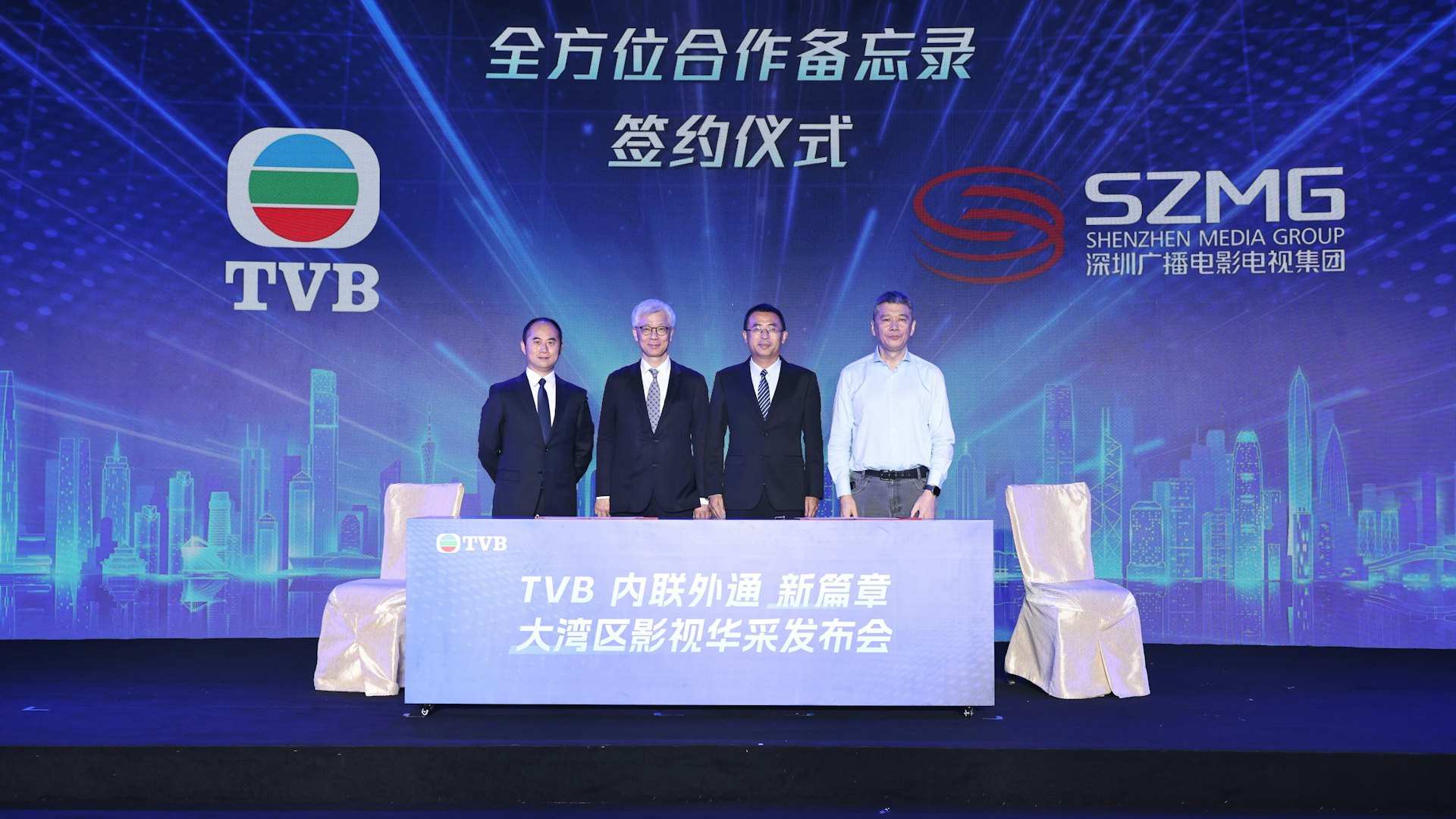 TVB急升逾13% 與騰訊音樂等5企合作 包括開發「歡樂今宵」LIVE TVB急升逾13% 與騰訊音樂等5企合作 包括開發「歡樂今宵」LIVE