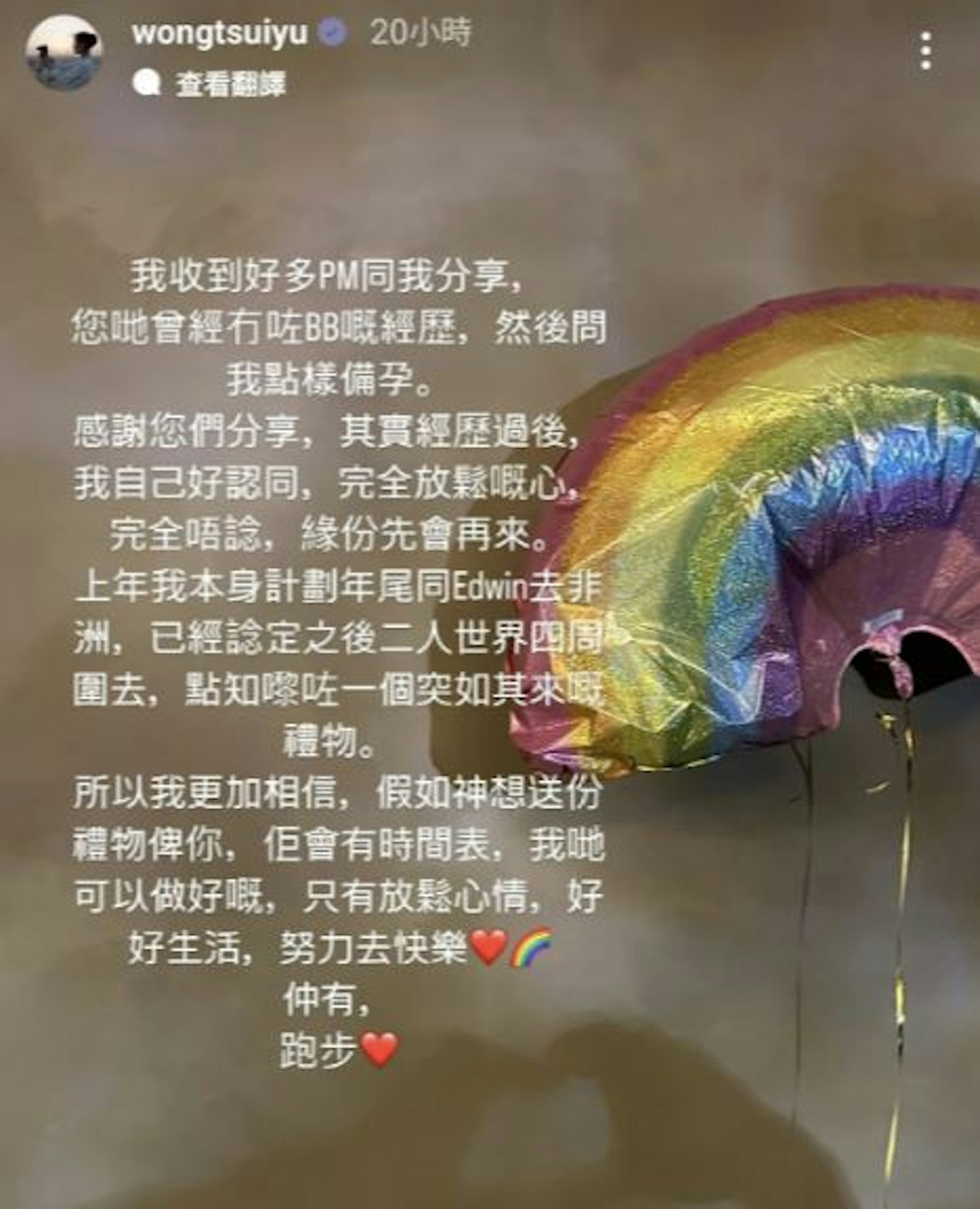 https://cdn.hk01.com/di/media/images/dw/20250613/1010194311070879744019658.jpeg/qB-3GVZl8qwUwOdA0w2AOh14WIAMKdHinbByrp2wcq4?v=w1920
