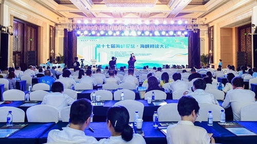 海峽論壇明日登場將辦56項活動 馬英九出席被陸委會批不可思議 海峽論壇明日登場將辦56項活動 馬英九出席被陸委會批不可思議