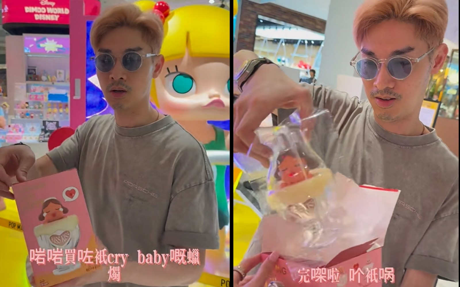 關楚耀婚後修心養性 到曼谷旅行抽盲盒好愜意