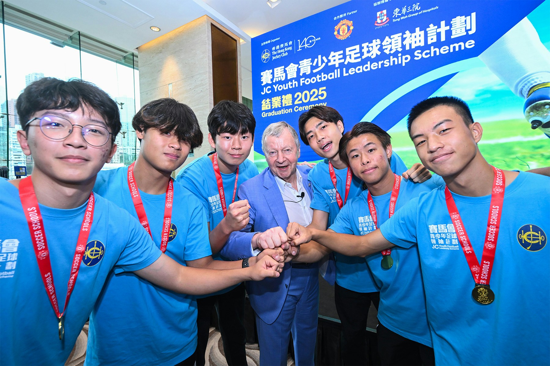 青少年足球領袖計劃6將赴英 曼聯名宿白賴仁笠臣傳授領袖貼士