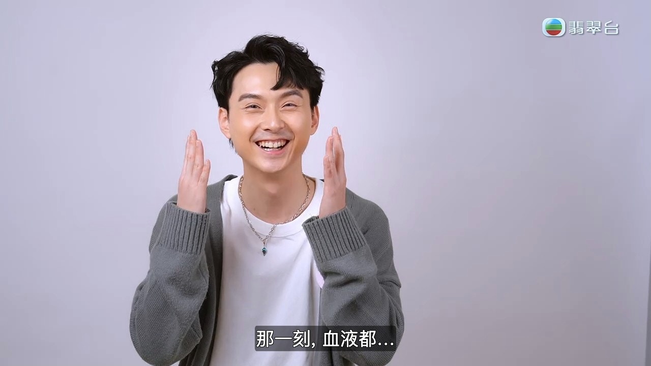 林俊其同羅毓儀又幾襯。（《女神配對計劃》截圖）