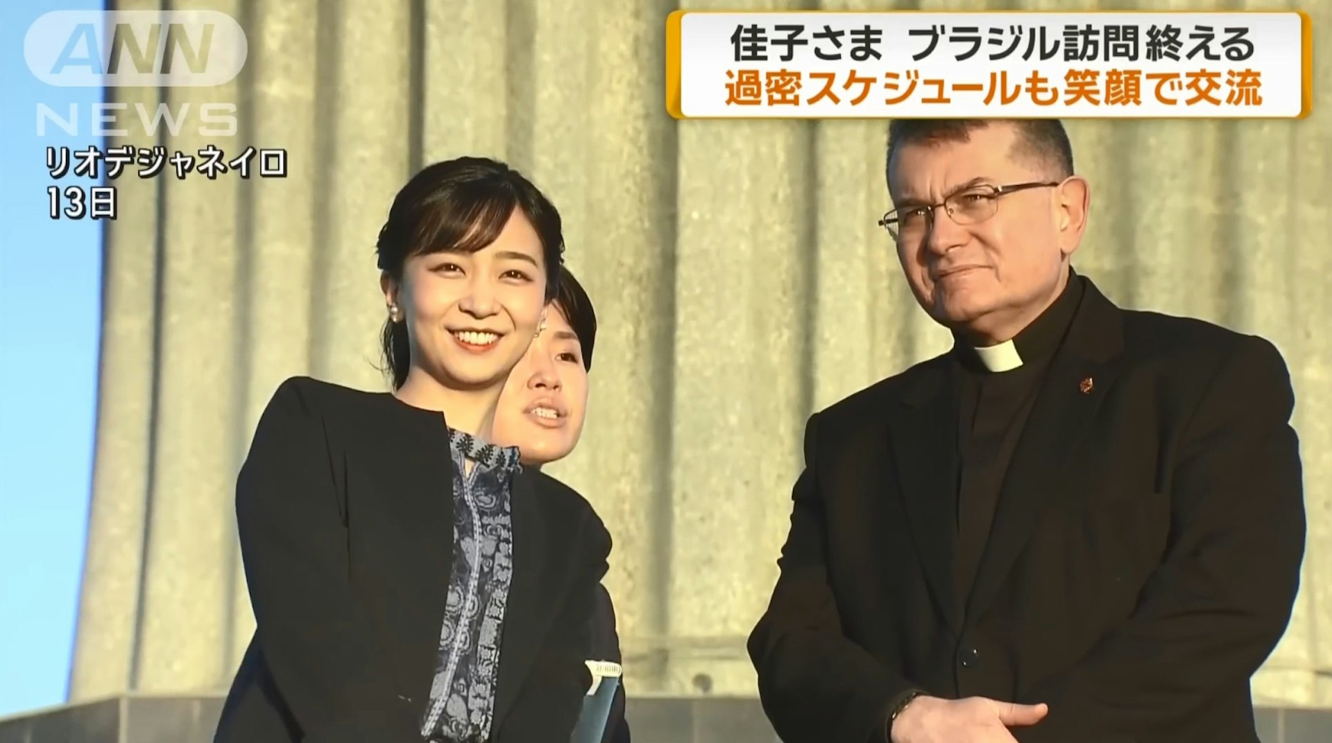 佳子公主日前訪問巴西,成為兩地民眾熱話。(YouTube@ANNnewsCH) 佳子公主日前訪問巴西,成為兩地民眾熱話。(YouTube@ANNnewsCH)
