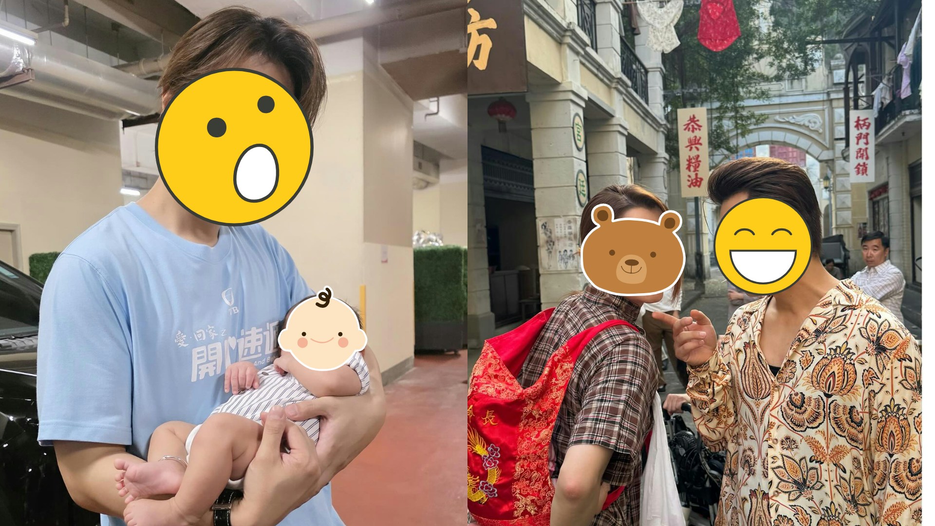 「愛回家最強CP」男主角突晒抱B照 網民驚訝偷生孩子榮升人父?