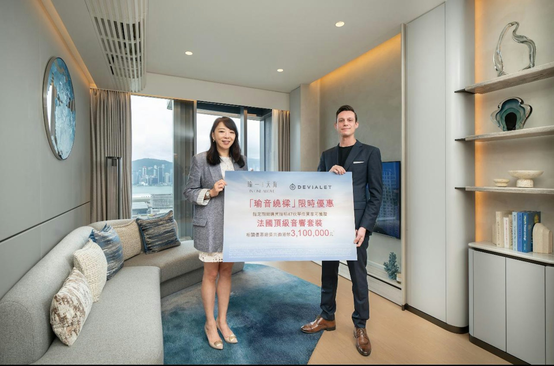 華懋集團銷售總監封海倫 (左)
Devialet 亞太地區B2B主管Mr. Gautier Méjane (右) 華懋集團銷售總監封海倫 (左)
Devialet 亞太地區B2B主管Mr. Gautier Méjane (右)