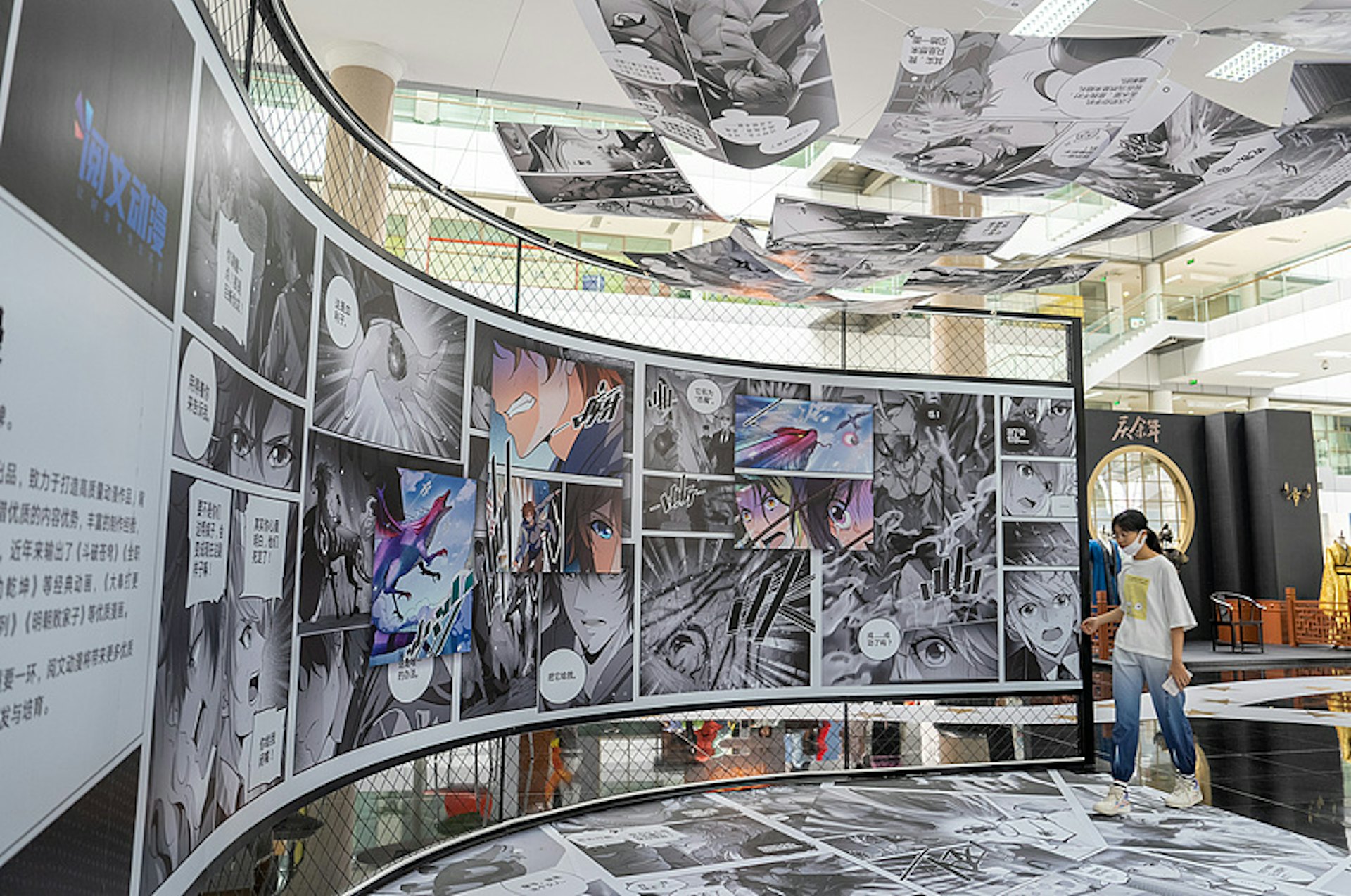 2023年4月22日,廣東東莞,「網絡文學的平行世界——閱文IP宇宙裝置藝術展」在東莞圖書館舉行。(視覺中國) 2023年4月22日,廣東東莞,「網絡文學的平行世界——閱文IP宇宙裝置藝術展」在東莞圖書館舉行。(視覺中國)