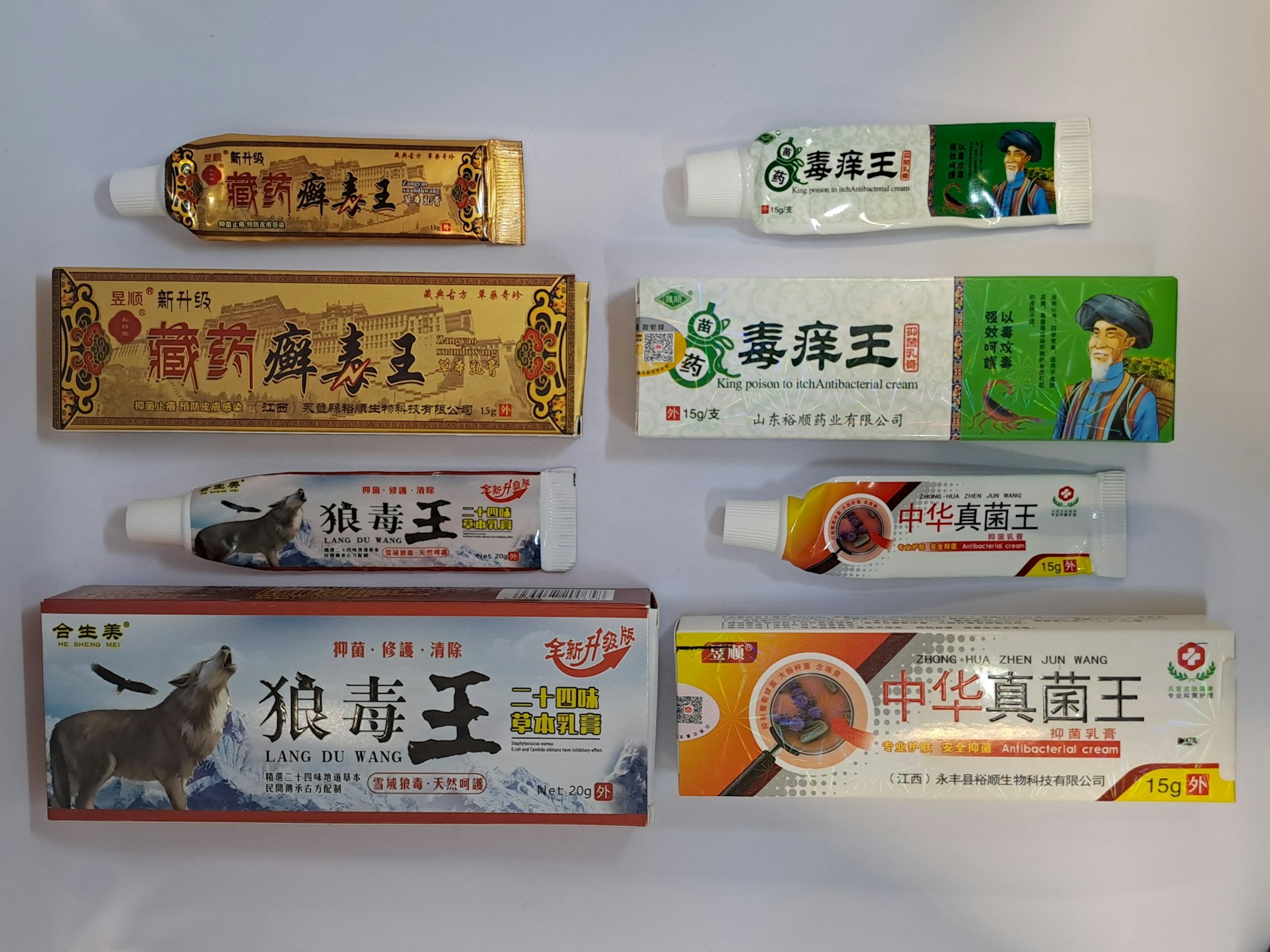 四款涉事國產乳膏。(政府新聞處圖片) 四款涉事國產乳膏。(政府新聞處圖片)