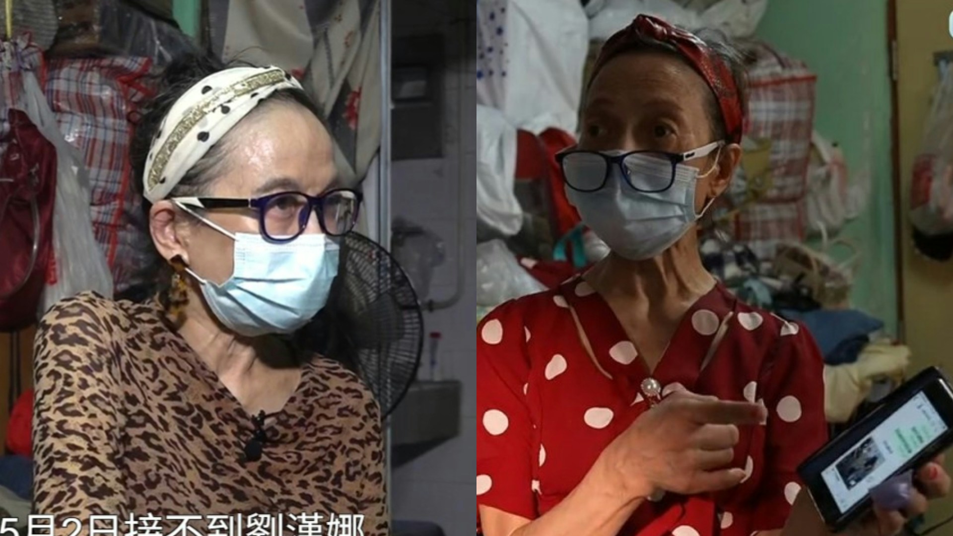 東張西望|老婦深信騙子係劉德華父女 唔聽人勸:我要死我嘅事