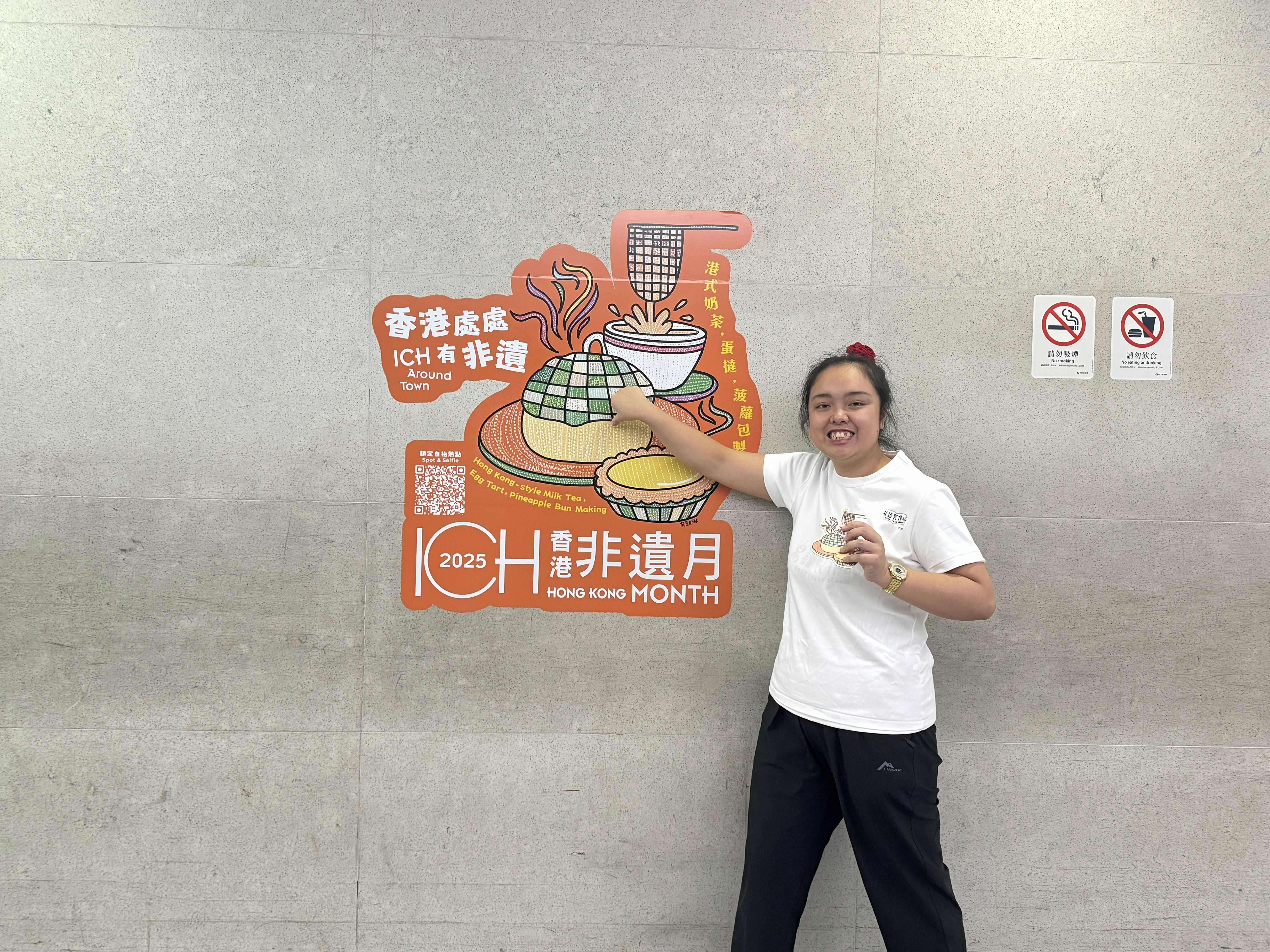 非遺月|展能藝術家冼凱琳「點」出港式奶茶、菠蘿包、蛋撻貼紙