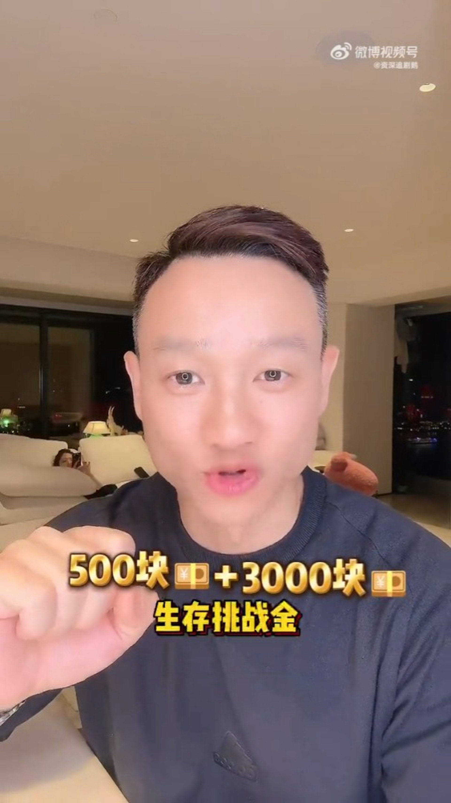 楊威在影片中透露,每月會給兒子楊陽洋3500元生活費。(網上片段截圖) 楊威在影片中透露,每月會給兒子楊陽洋3500元生活費。(網上片段截圖)