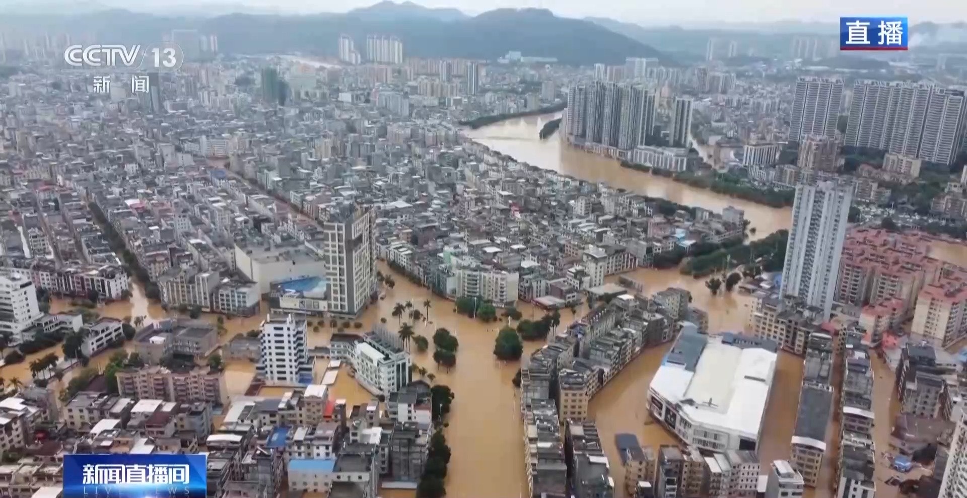 廣東肇慶懷集縣遭遇史上最大洪災。(圖/翻攝央視新聞)