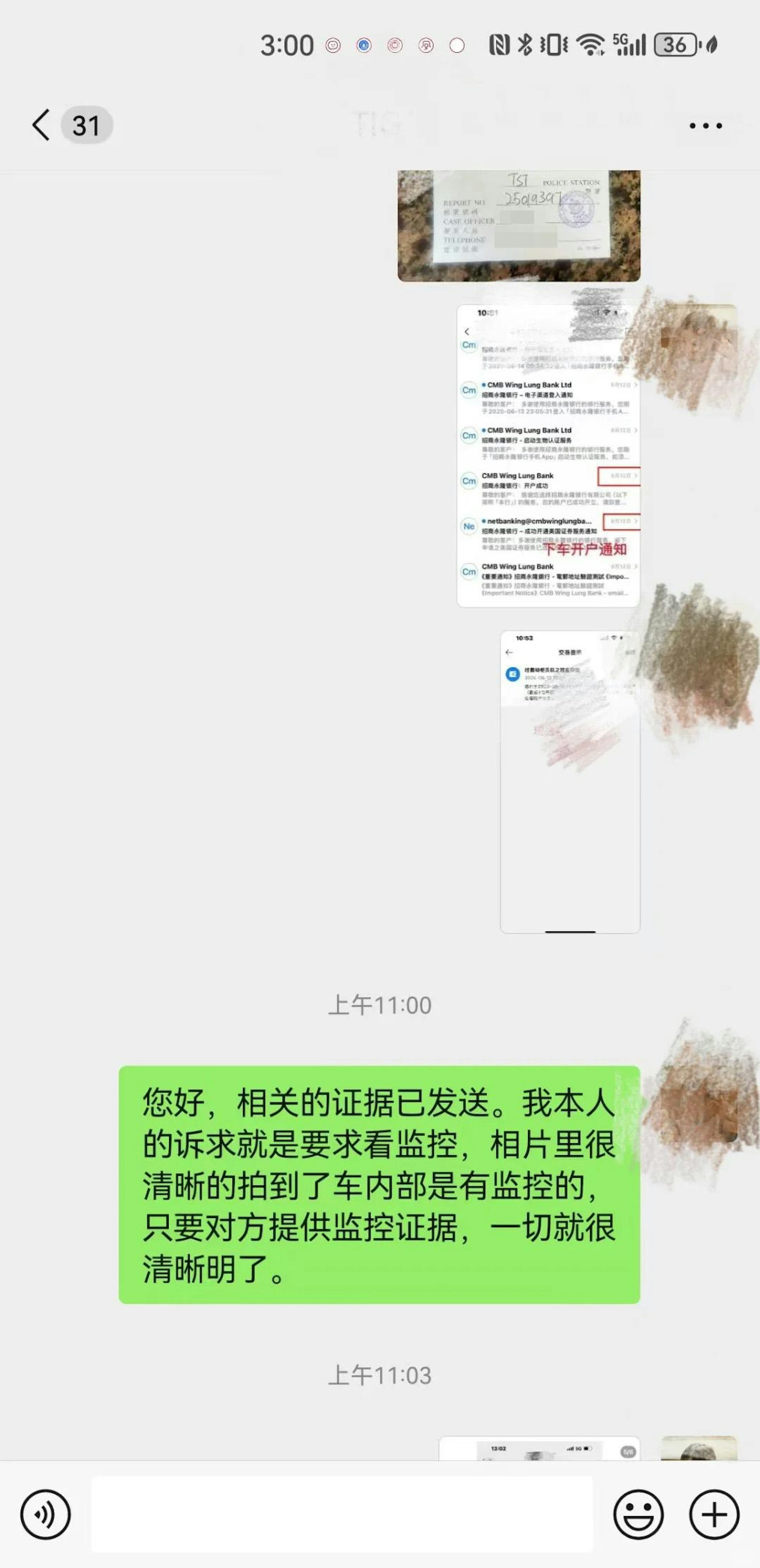 樓主認為的士車內有監控,要求警方調取影片搜證。(小紅書)