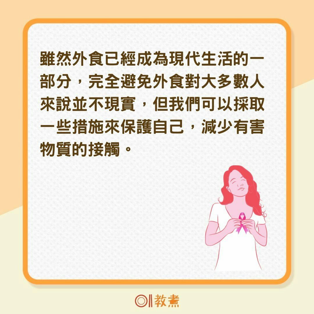 8招自助排毒術（01製圖）