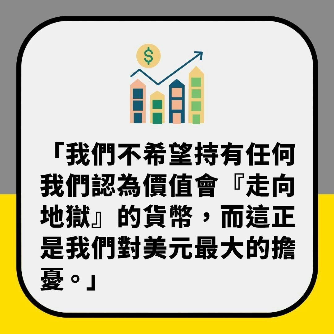 股神巴菲特警告美元恐「下地獄」 外媒提議「投資這3類」以自保