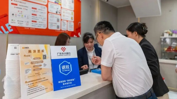深圳羅湖東門新設離境退稅集中退付點 港客讚「方便許多!」 深圳羅湖東門新設離境退稅集中退付點 港客讚「方便許多!」