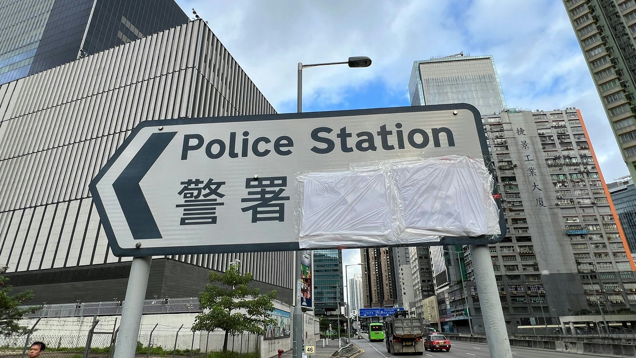 警方東九龍總區總部5米外 警署路牌遭塗鴉 警列刑事毀壞追查