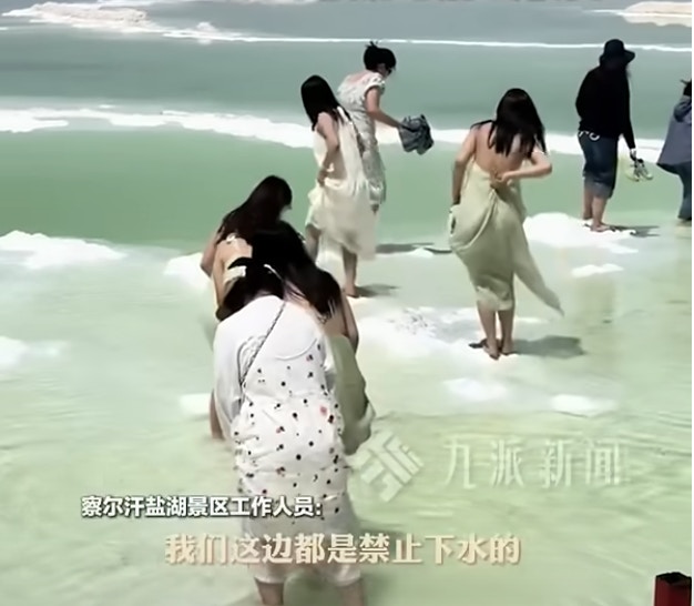 青海遊客赤腳踩入鹽湖。（影片截圖）