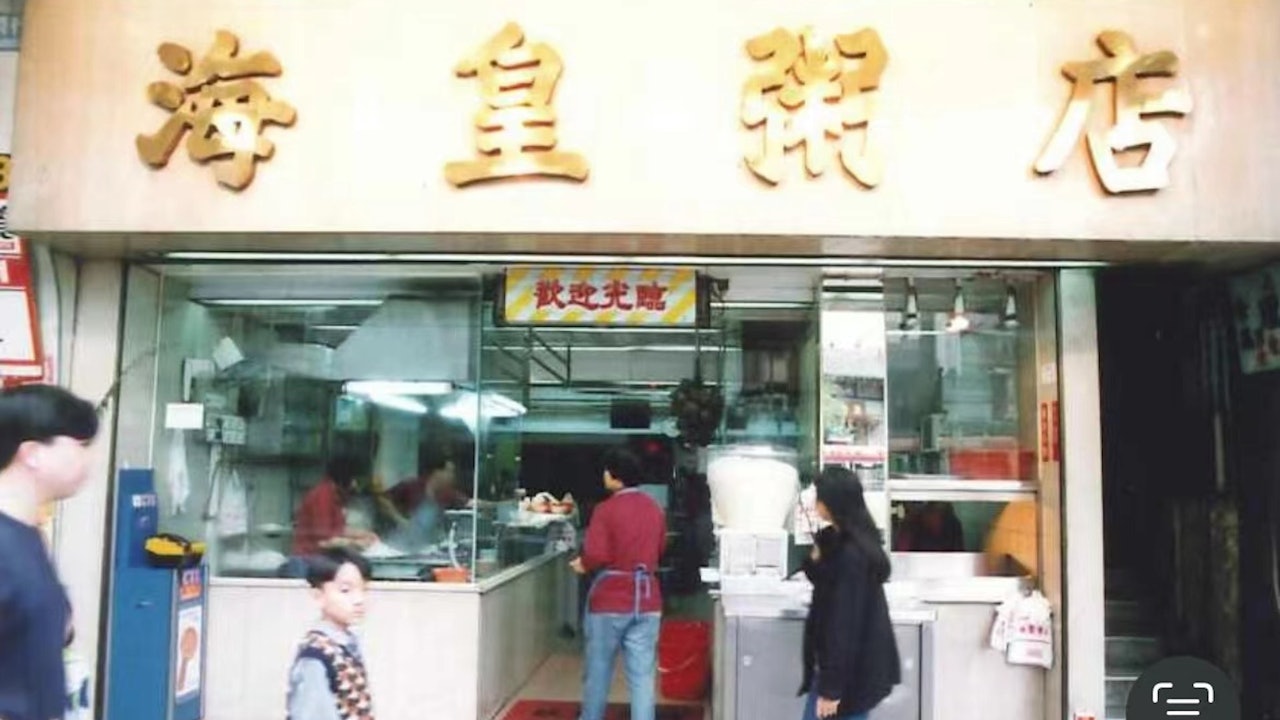 海皇粥店创办人蔡汪浩求免补发薪金 官拒酌情令须付16万赔偿