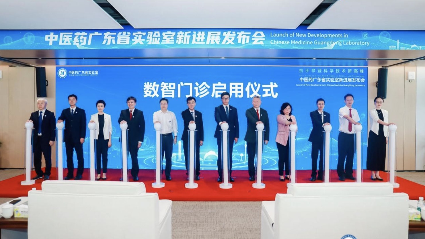 AI與醫生一起把脈!全國首個全流程中醫數智診療門診在珠海啟用 AI與醫生一起把脈!全國首個全流程中醫數智診療門診在珠海啟用
