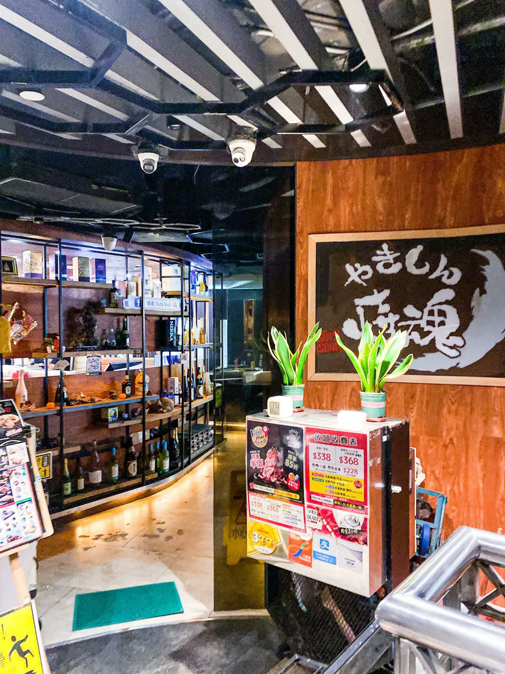 日式燒肉放題店「燒魂」宣布結業,下周三(25日)為最後營業日。(OpenRice圖片) 日式燒肉放題店「燒魂」宣布結業,下周三(25日)為最後營業日。(OpenRice圖片)
