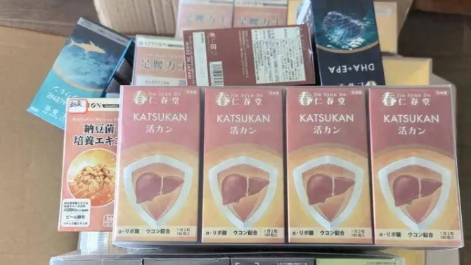 父母跟團遊日本竟花20萬買回四大箱保健品 重慶女震驚疑價格虛高 父母跟團遊日本竟花20萬買回四大箱保健品 重慶女震驚疑價格虛高