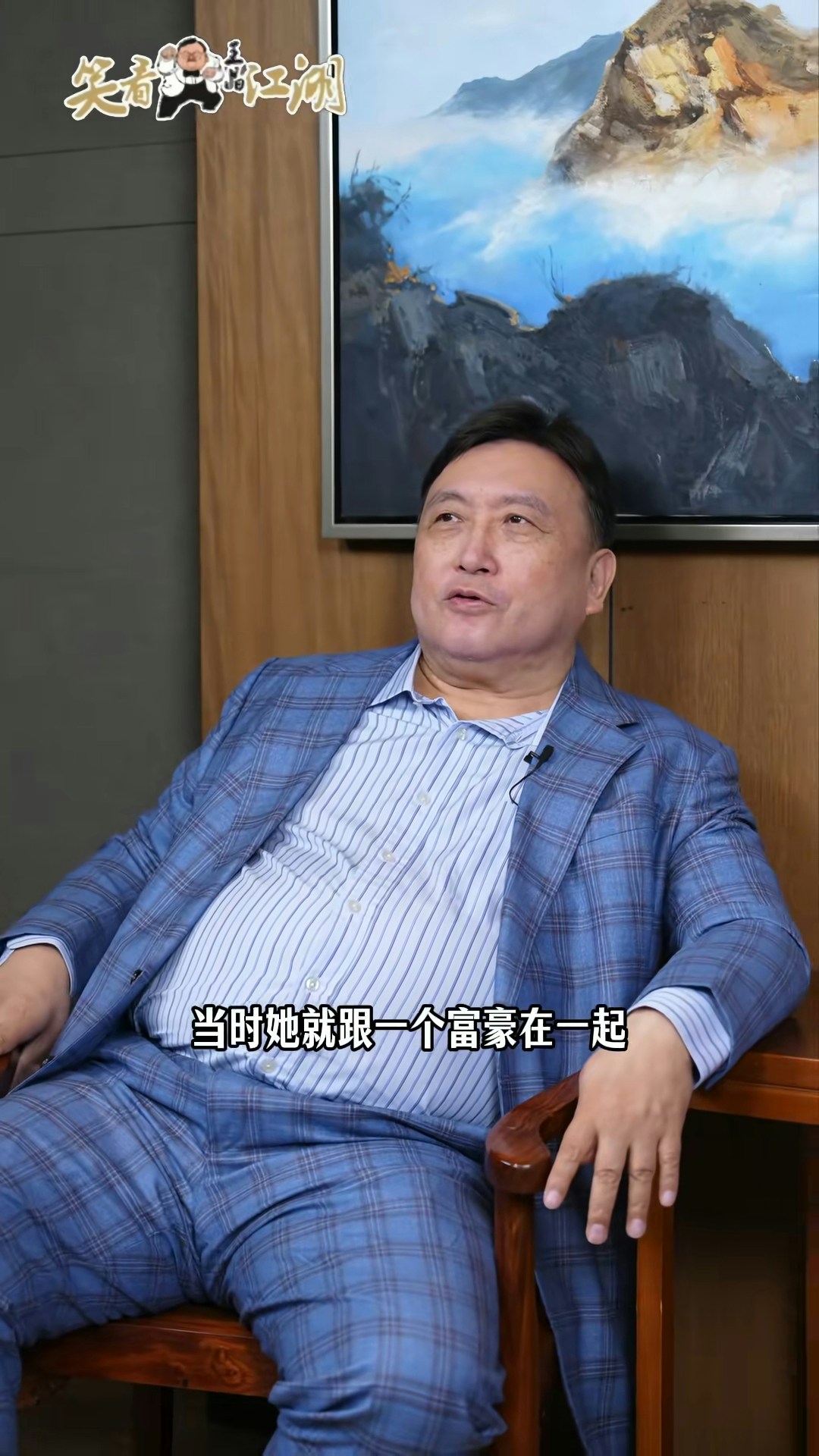 原來「最美女星」一腳踏兩船，同時跟富豪及王晶的老闆在一起。（抖音@小弟王晶）