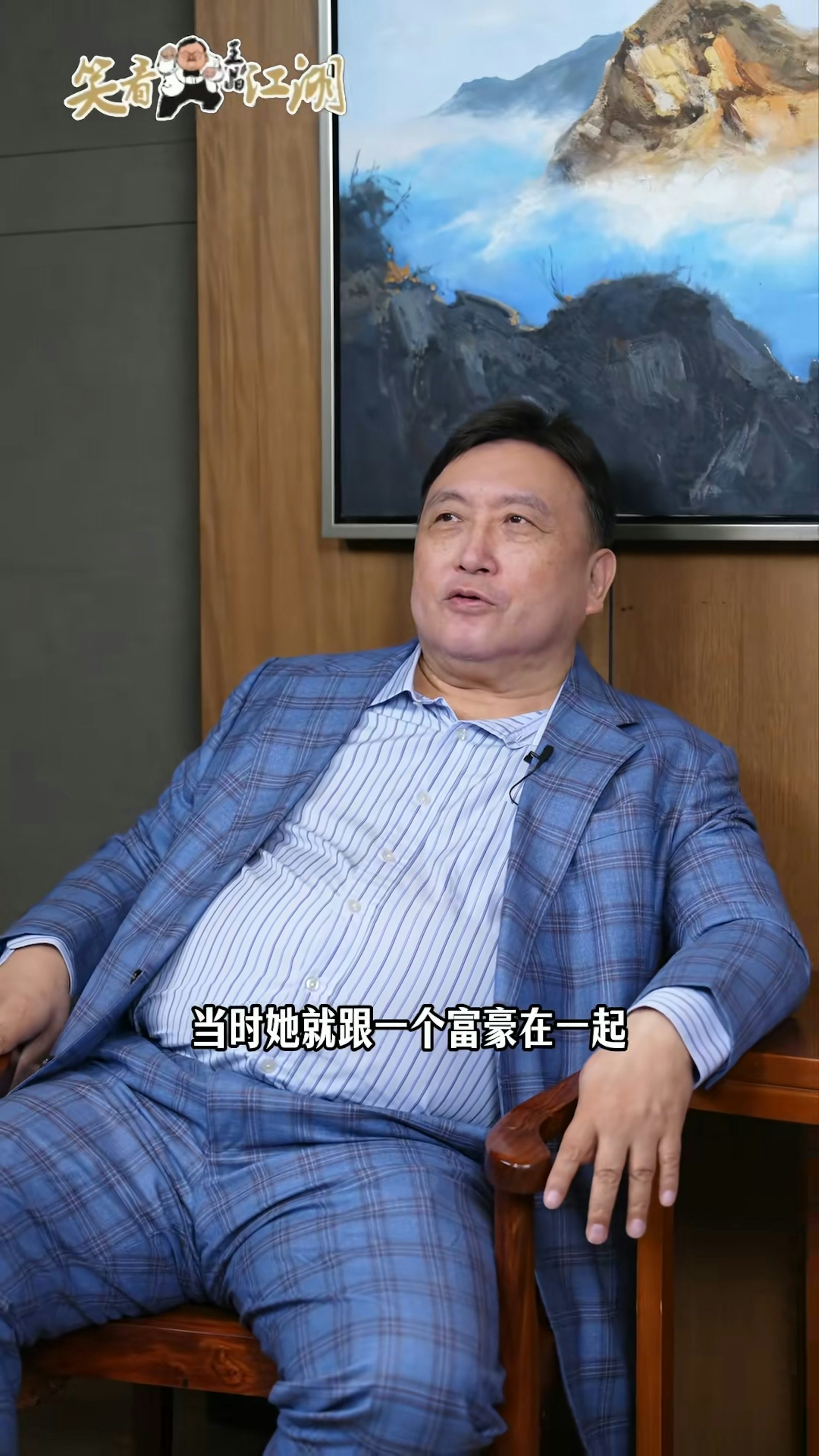 原來「最美女星」一腳踏兩船,同時跟富豪及王晶的老闆在一起。(抖音@小弟王晶)