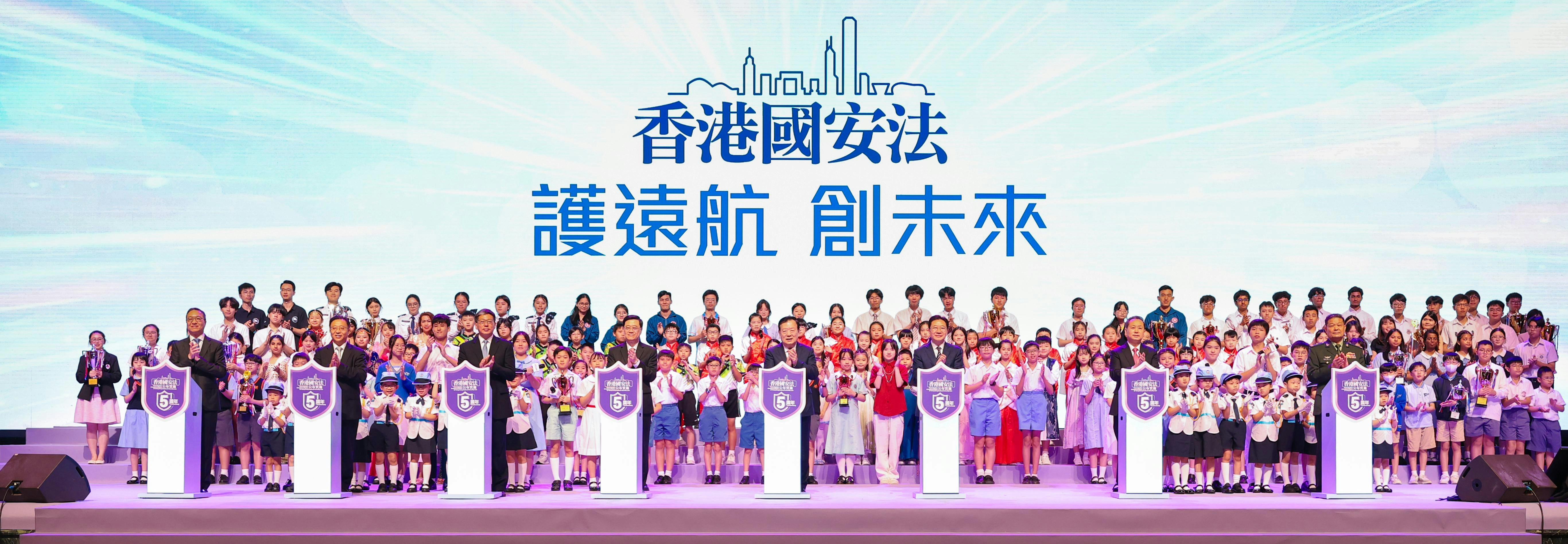 6月21日，中央港澳辧主任夏寶龍出席香港國安法公布實施五周年論壇。（港澳辦）