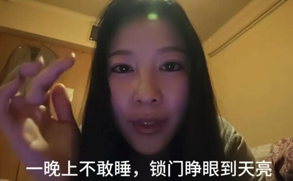 莫漢要求一起睡覺,女藝術家嚇壞了,躲在房間一整晚不敢睡。(影片截圖)