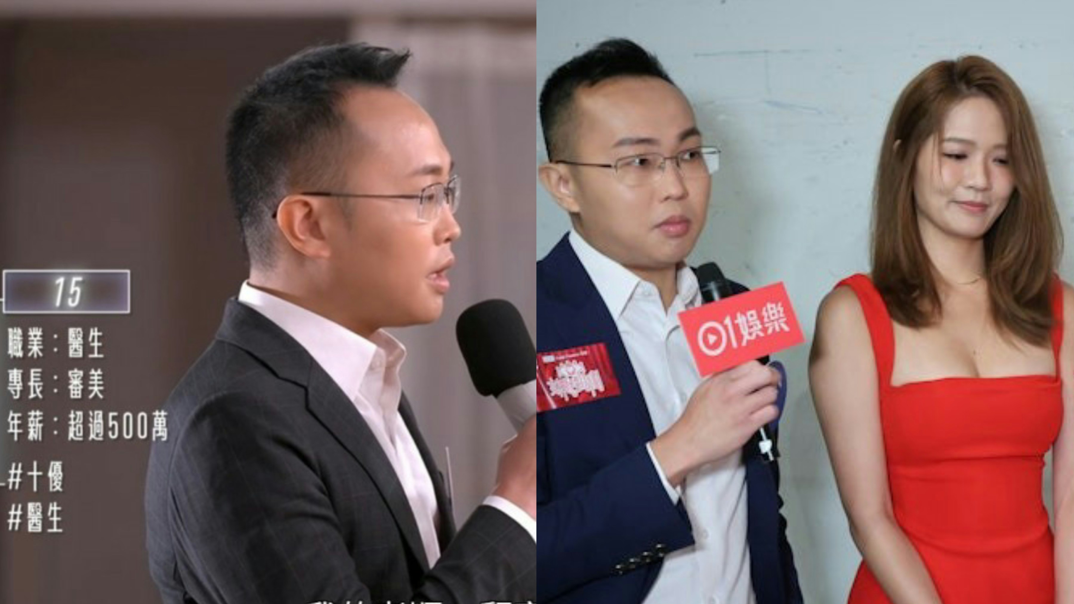 女神配對計劃|梁敏巧冧爆年薪500萬譚品堯 麥明詩同屆十優狀元
