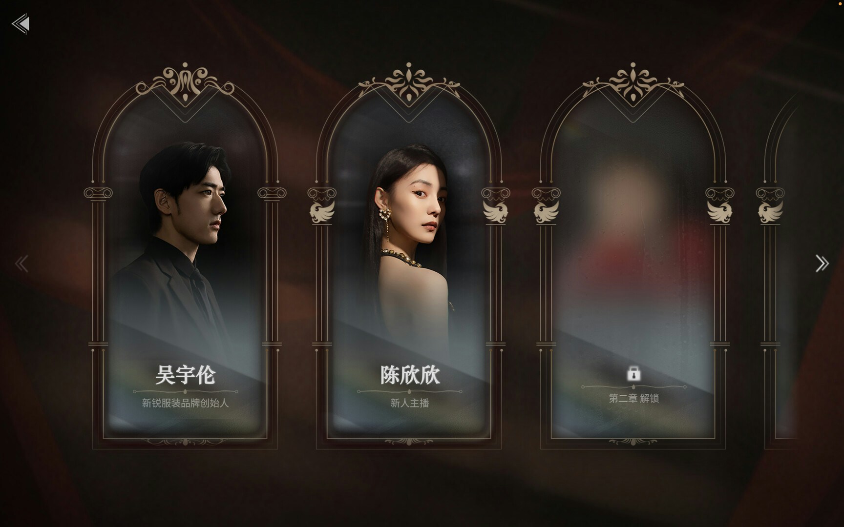 《情感反詐模擬器》遊戲畫面截圖（情感反詐模擬器@STEAM）