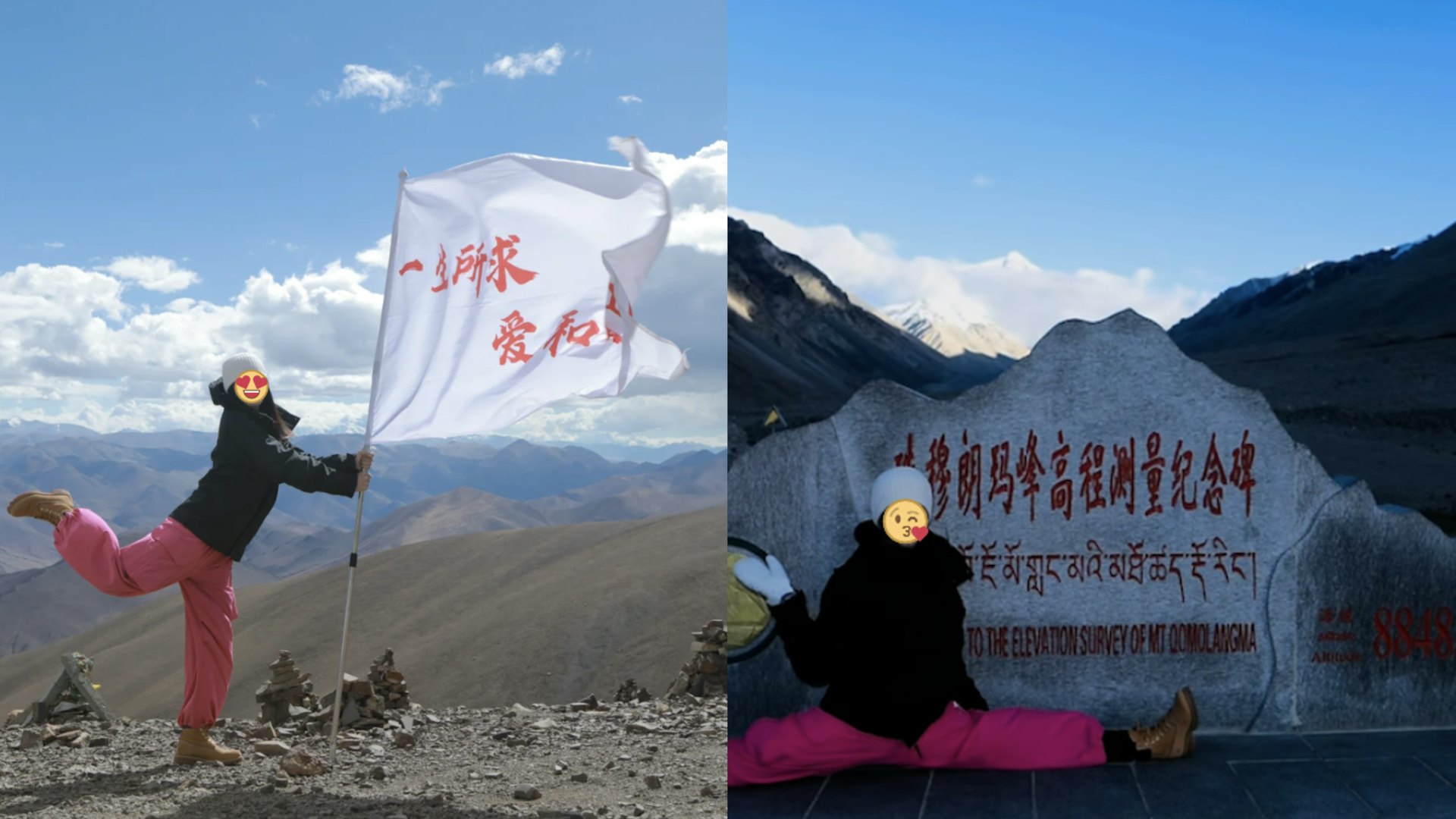 34歲離巢小花獨闖西藏登近9000米高峰 一字馬山上插旗與藏獒合照 34歲離巢小花獨闖西藏登近9000米高峰 一字馬山上插旗與藏獒合照