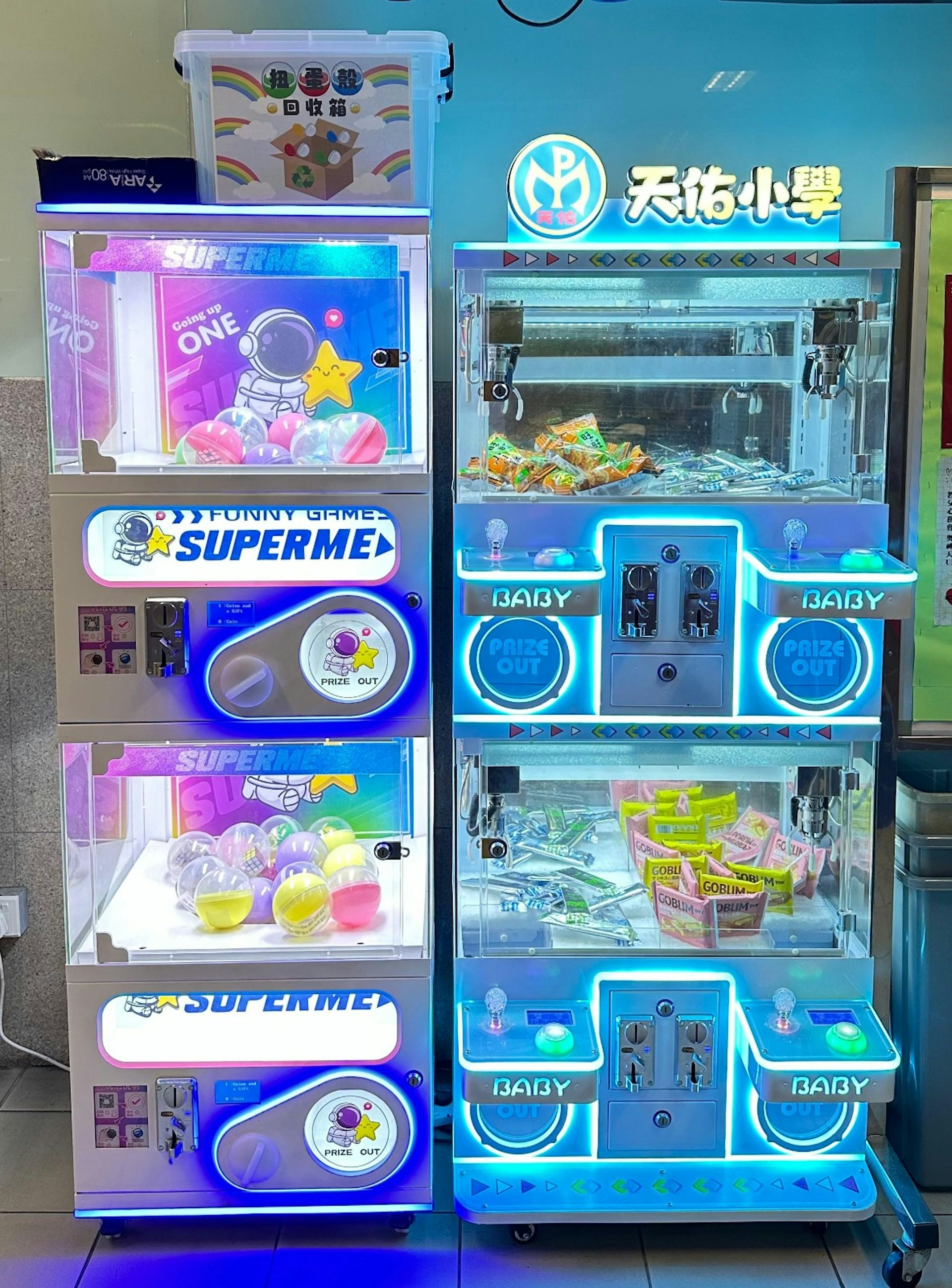 扭蛋機。(作者提供) 扭蛋機。(作者提供)