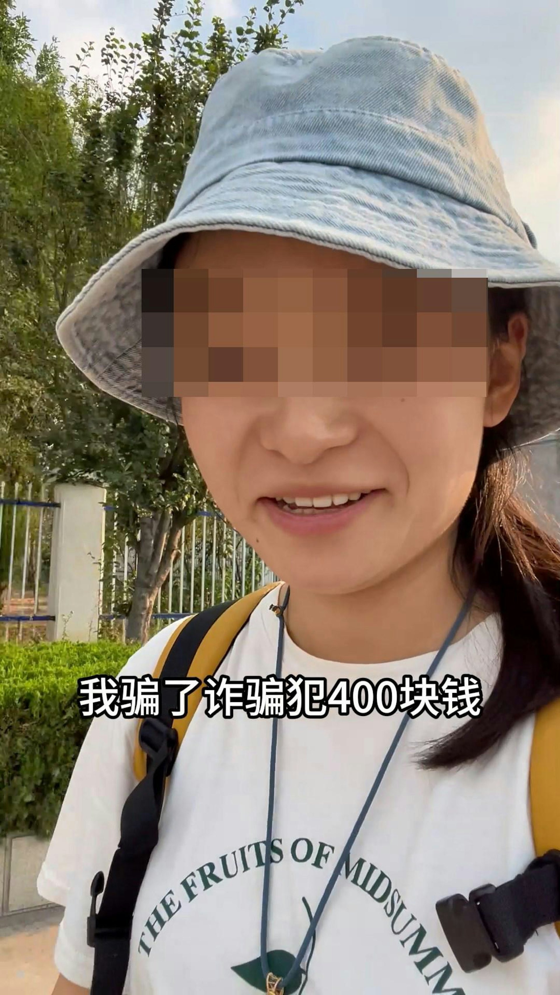 有內地女接到詐騙電話,不但沒有上當,還以一輪「神操作」從詐騙集團手中「騙」走425人民幣(約450港元)。(小紅書) 有內地女接到詐騙電話,不但沒有上當,還以一輪「神操作」從詐騙集團手中「騙」走425人民幣(約450港元)。(小紅書)