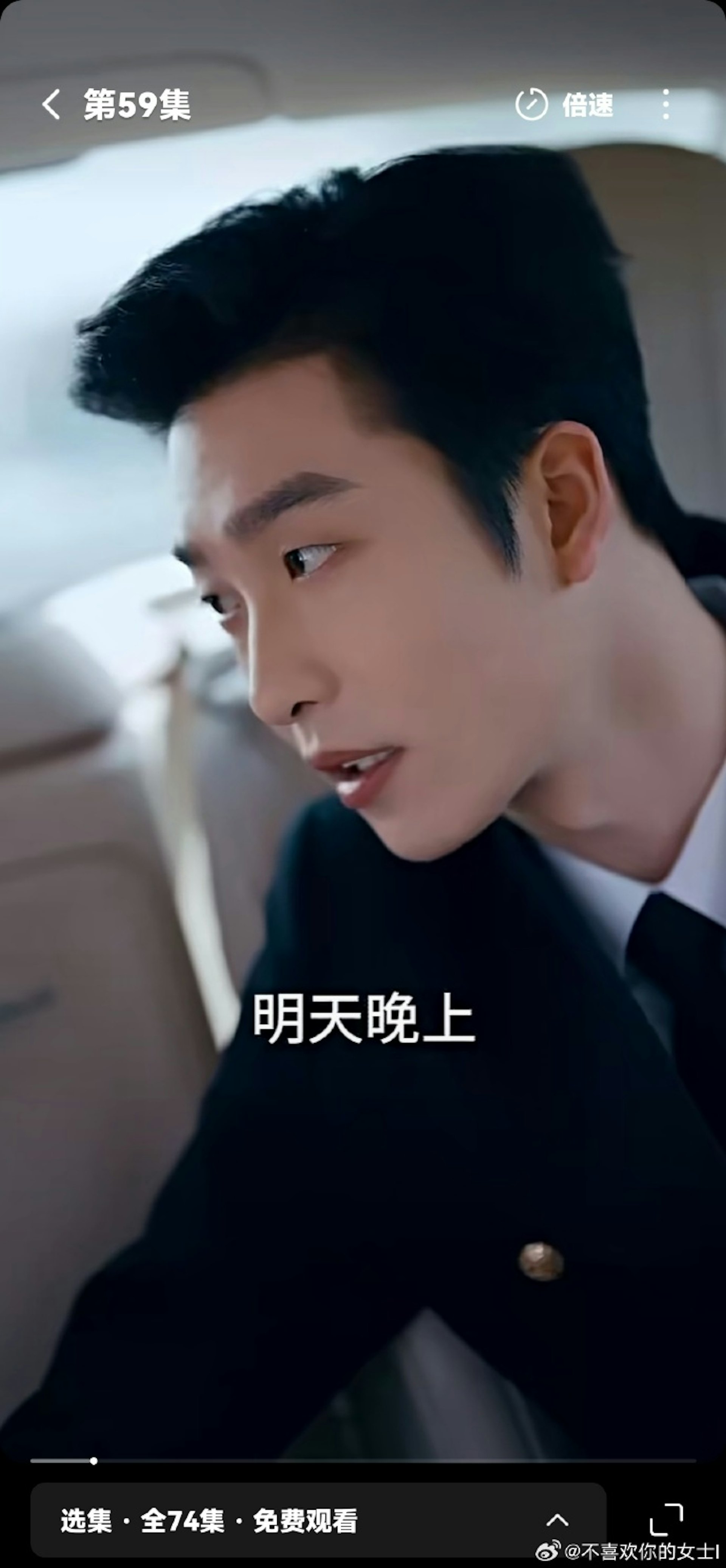《撕夜》劇照 《撕夜》劇照