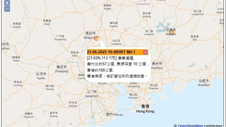 天文台:廣東清遠發生4.3級地震 接獲超過100名市民報告 天文台:廣東清遠發生4.3級地震 接獲超過100名市民報告