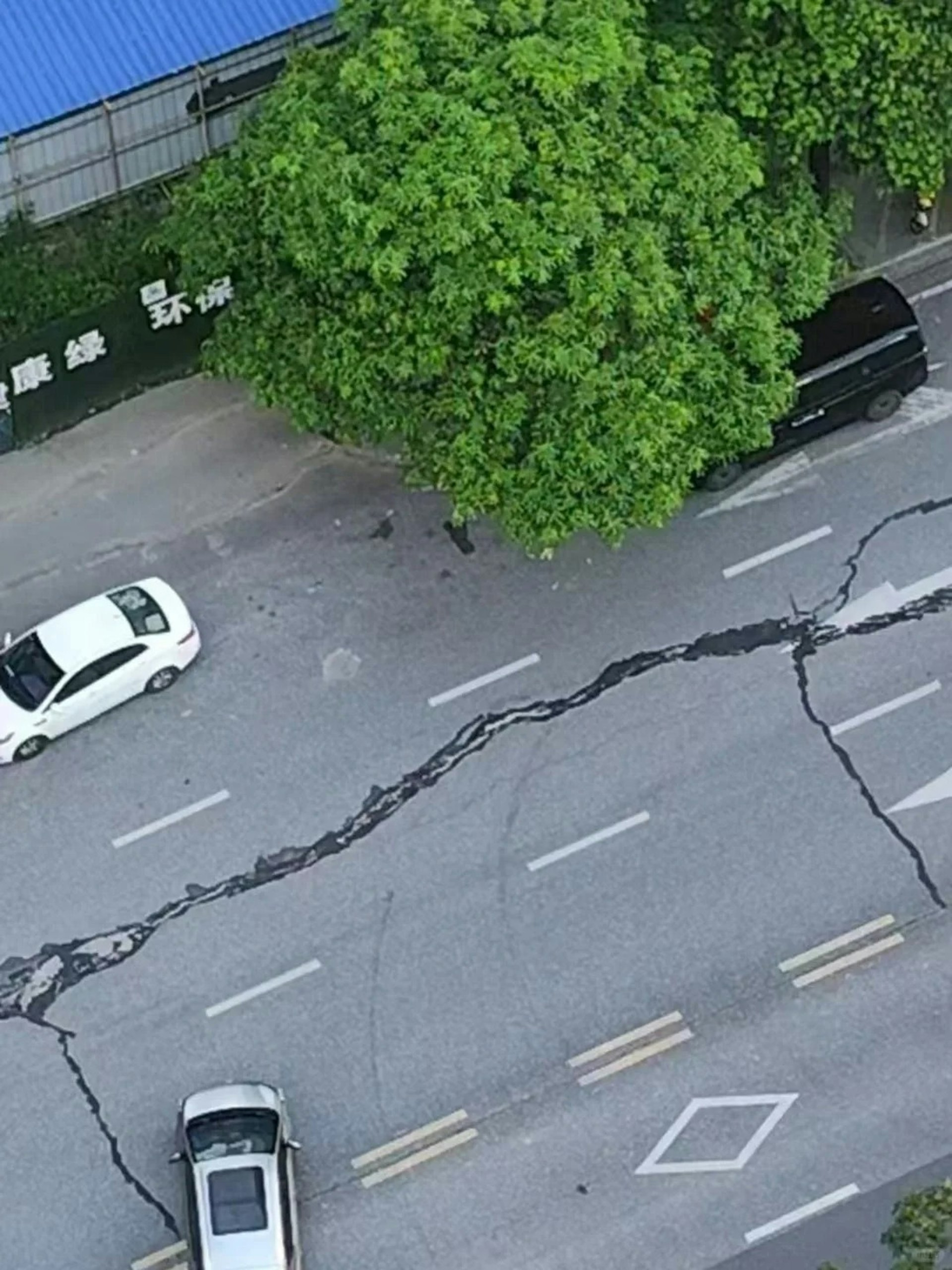 有網民分享圖片,可見地震後公路上出現多條裂痕。(微博) 有網民分享圖片,可見地震後公路上出現多條裂痕。(微博)