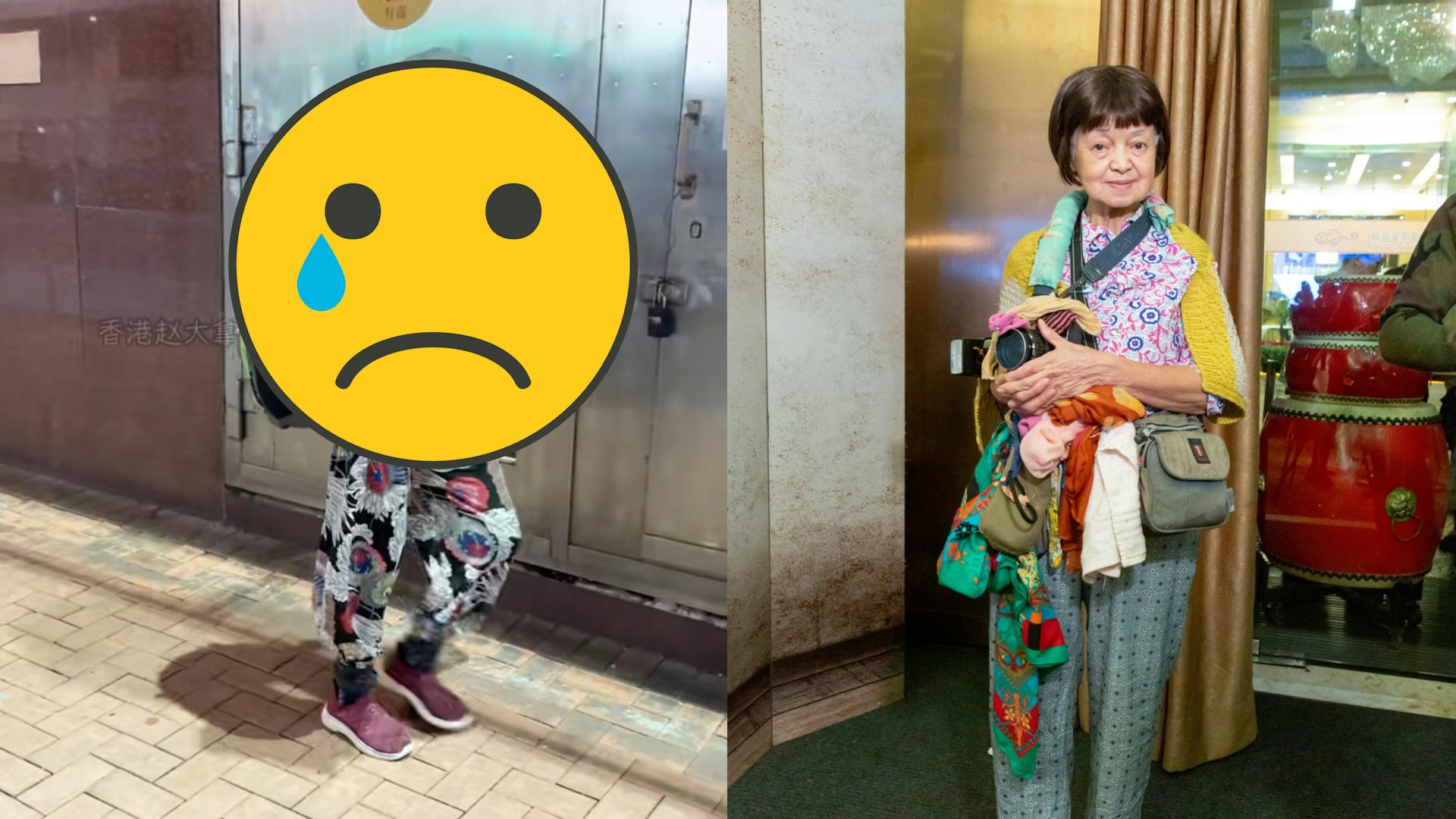 周潤發家姐周聰玲罕有曝光近況 舉步維艱頸椎前傾令人擔心 周潤發家姐周聰玲罕有曝光近況 舉步維艱頸椎前傾令人擔心