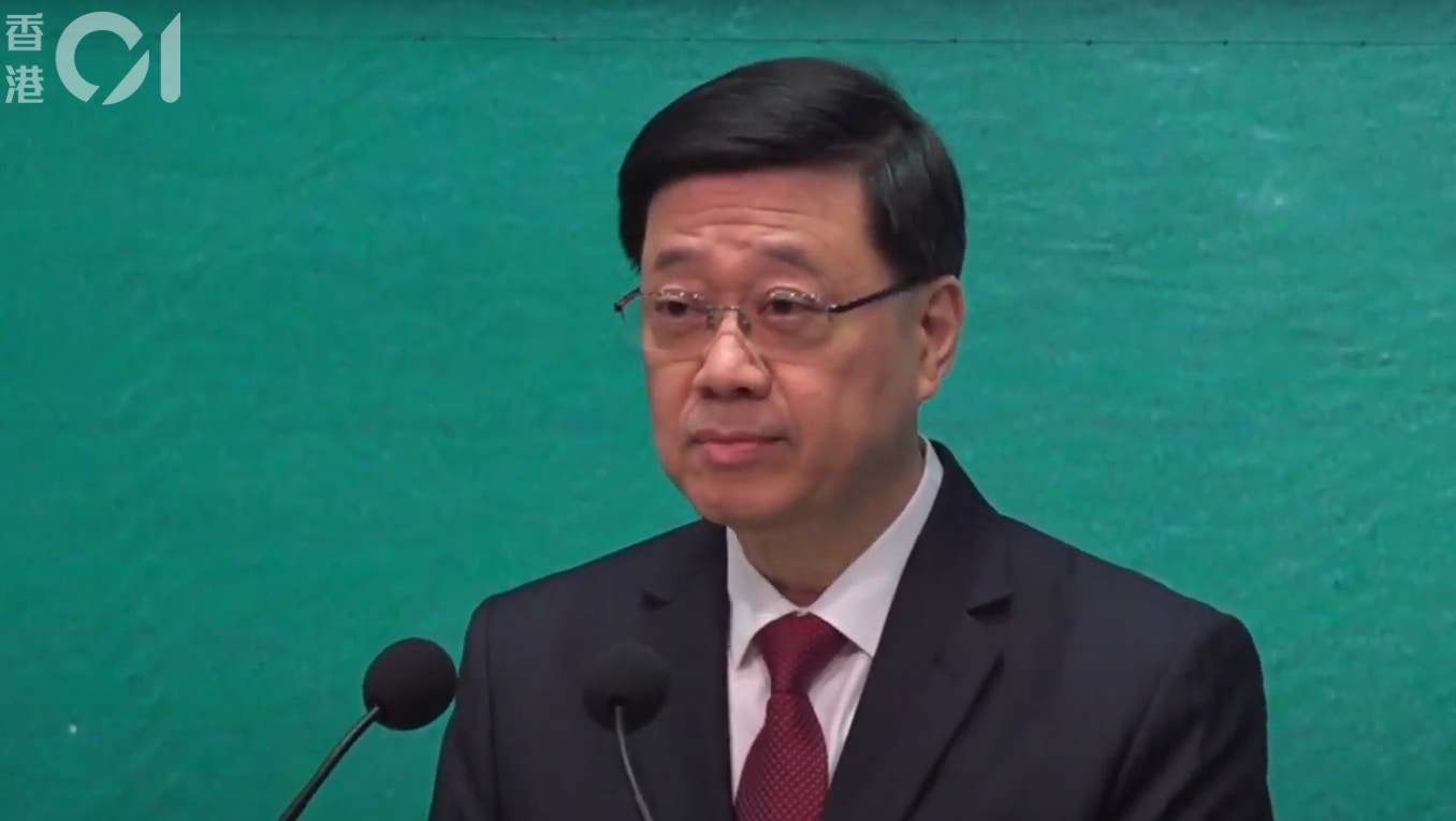 特首表揚榜頒緬甸救援隊、體育園開幕專組 李家超:反映政府效率