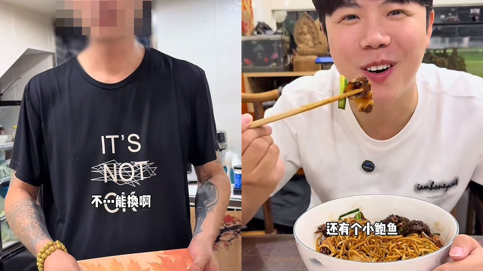 天價麵館?杭州一碗麵售558元惹議 店主:每天賣出很多份 天價麵館?杭州一碗麵售558元惹議 店主:每天賣出很多份